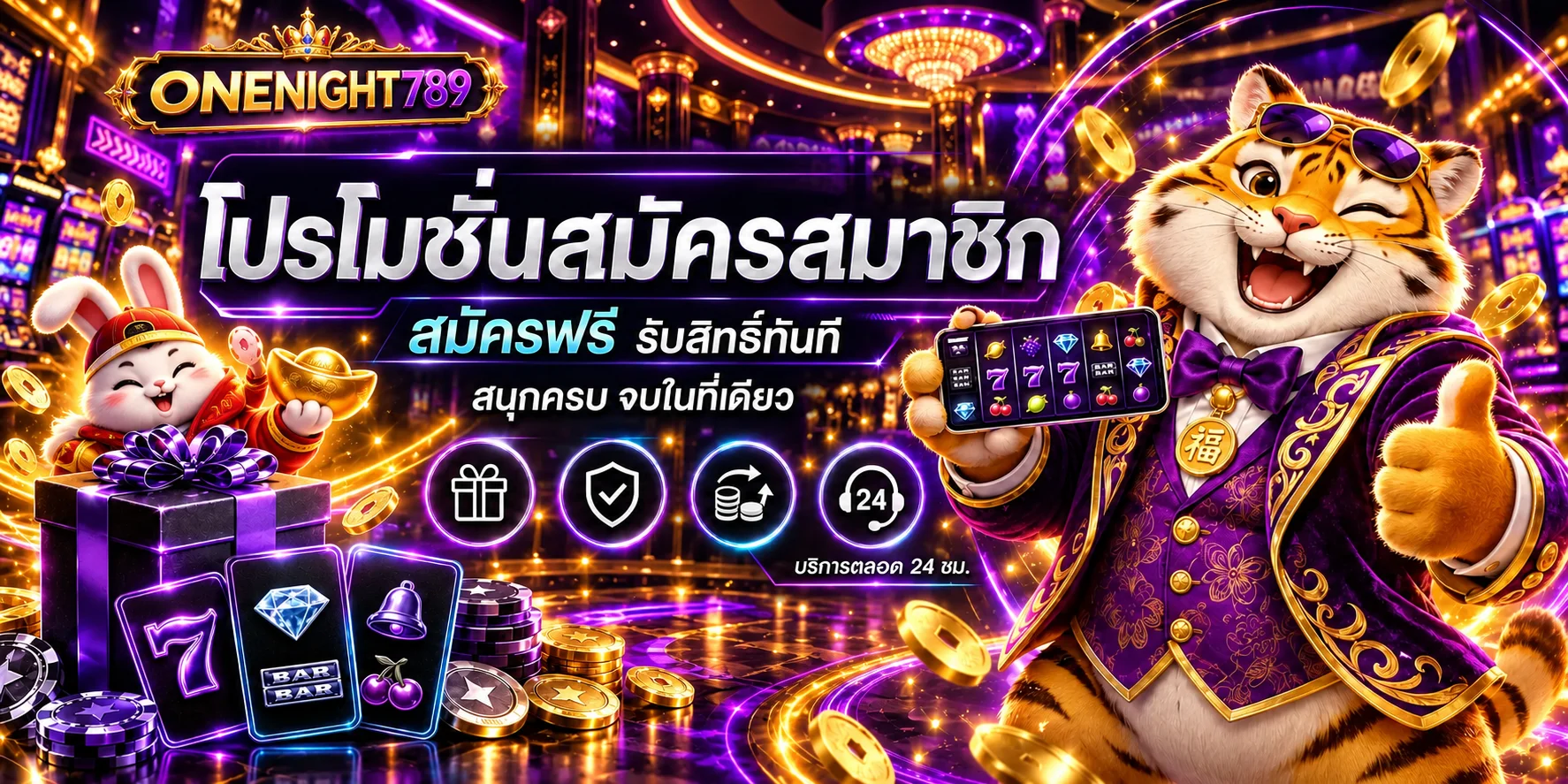 onenight789 banner