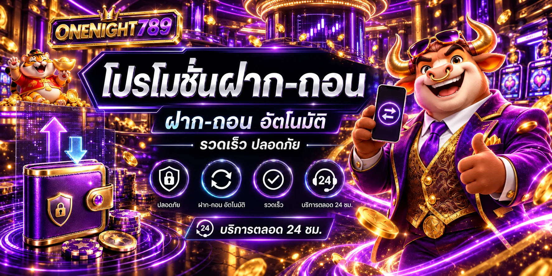 onenight789 banner