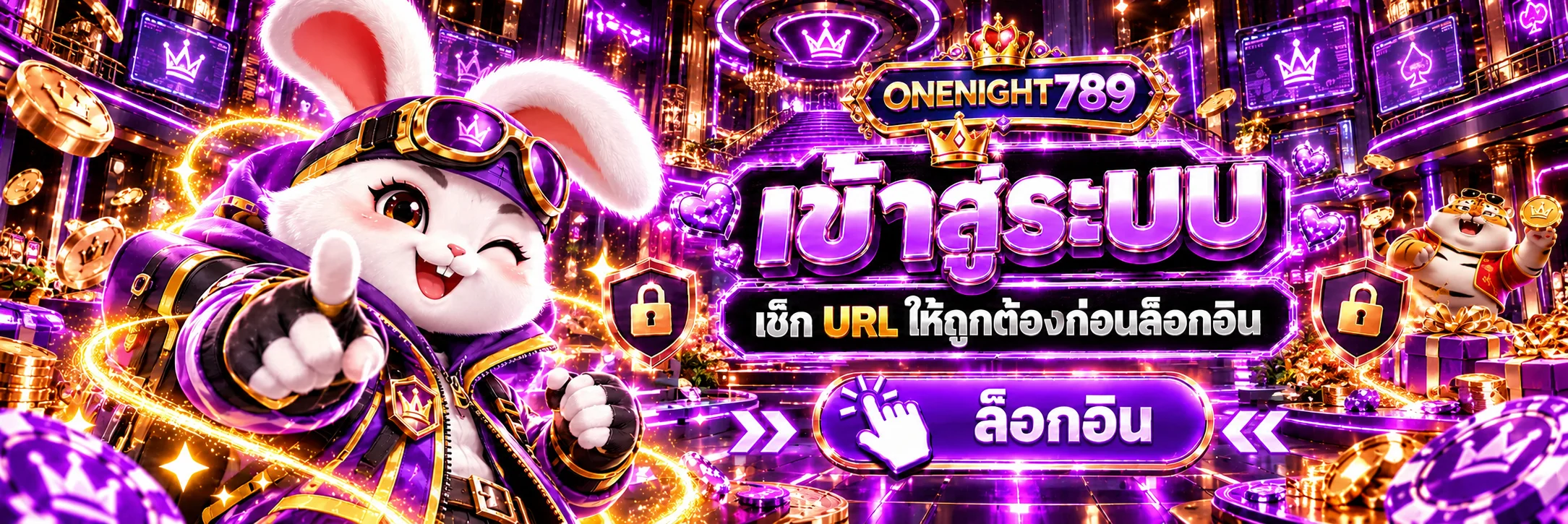 ONENIGHT789 เข้าสู่ระบบผ่านลิงก์ที่ตรวจสอบแล้ว